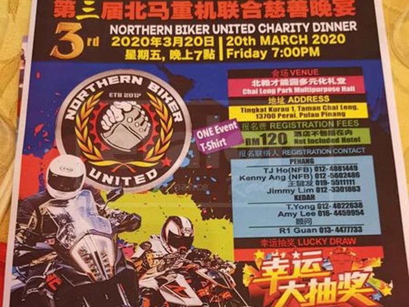 2019 Northern Biker United Charity Dinner