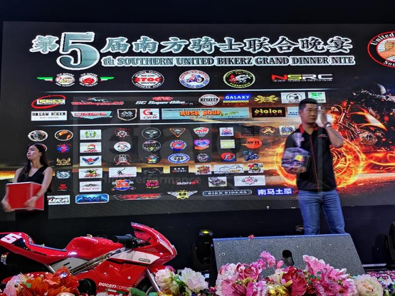 2019 Northern Biker United Charity Dinner